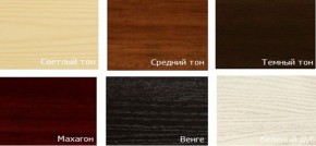 Стул Астра Классик мягкий в Добрянке - dobryanka.ok-mebel.com | фото 2