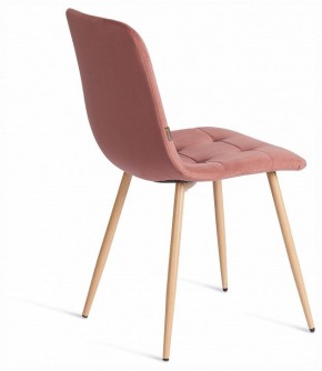 Стул Chilly (mod. JSC-220) в Добрянке - dobryanka.ok-mebel.com | фото 6