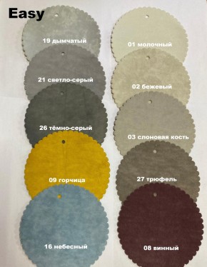 Стул ФОРОС полоса в Добрянке - dobryanka.ok-mebel.com | фото 10