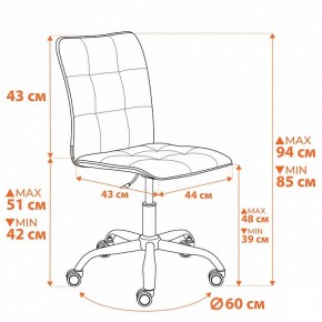 Стул компьютерный One в Добрянке - dobryanka.ok-mebel.com | фото 12
