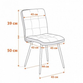 Стул Medeo в Добрянке - dobryanka.ok-mebel.com | фото 10