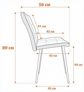Стул Medeo в Добрянке - dobryanka.ok-mebel.com | фото 8