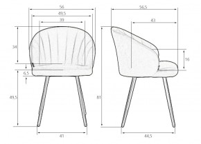 Стул обеденный DOBRIN NAOMI, ЭМАЛЬ ЧЕРНЫЙ МУАР велюр Catania Stone в Добрянке - dobryanka.ok-mebel.com | фото 9