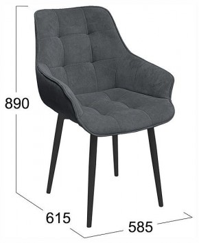 Стул Шато в Добрянке - dobryanka.ok-mebel.com | фото 4
