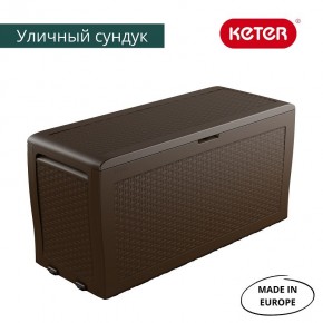 Сундук Samoa Rattan Box 270 L в Добрянке - dobryanka.ok-mebel.com | фото 3