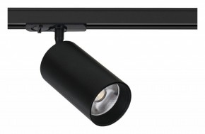 Светильник на штанге Arte Lamp Aero A1337PL-1BK в Добрянке - dobryanka.ok-mebel.com | фото