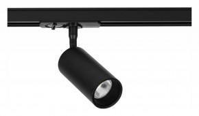 Светильник на штанге Arte Lamp Aero A1345PL-1BK в Добрянке - dobryanka.ok-mebel.com | фото