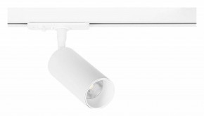 Светильник на штанге Arte Lamp Aero A1345PL-1WH в Добрянке - dobryanka.ok-mebel.com | фото