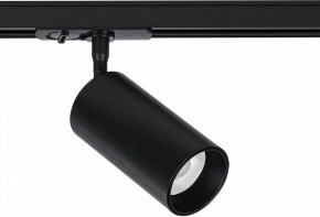 Светильник на штанге Arte Lamp Aero A1346PL-1BK в Добрянке - dobryanka.ok-mebel.com | фото