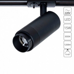 Светильник на штанге Arte Lamp Merak A3530PL-1BK в Добрянке - dobryanka.ok-mebel.com | фото 2