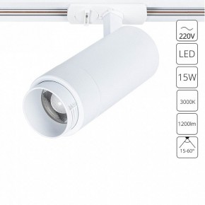 Светильник на штанге Arte Lamp Merak A3530PL-1WH в Добрянке - dobryanka.ok-mebel.com | фото 2