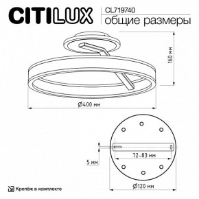 Светильник на штанге Citilux Дуэт CL719740 в Добрянке - dobryanka.ok-mebel.com | фото 12