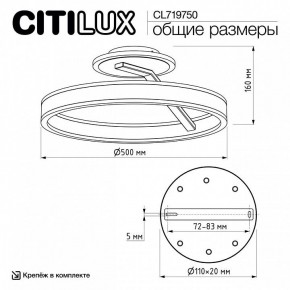 Светильник на штанге Citilux Дуэт CL719750 в Добрянке - dobryanka.ok-mebel.com | фото 8