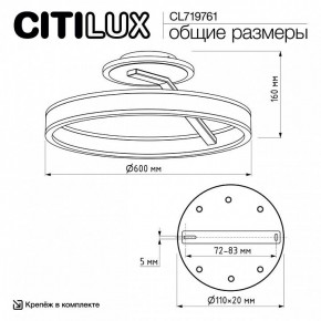 Светильник на штанге Citilux Дуэт CL719761 в Добрянке - dobryanka.ok-mebel.com | фото 9