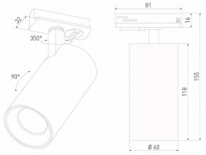 Светильник на штанге Elektrostandard Comel a070801 в Добрянке - dobryanka.ok-mebel.com | фото 4