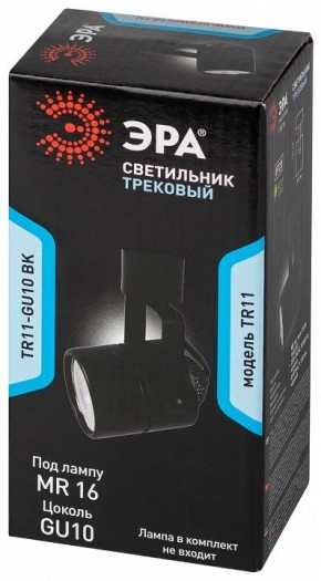 Светильник на штанге Эра  TR11-GU10 BK в Добрянке - dobryanka.ok-mebel.com | фото 5