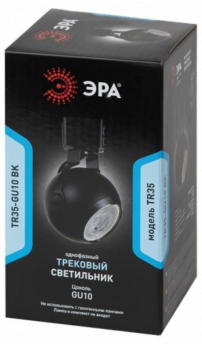 Светильник на штанге Эра  TR35-GU10 BK в Добрянке - dobryanka.ok-mebel.com | фото 4