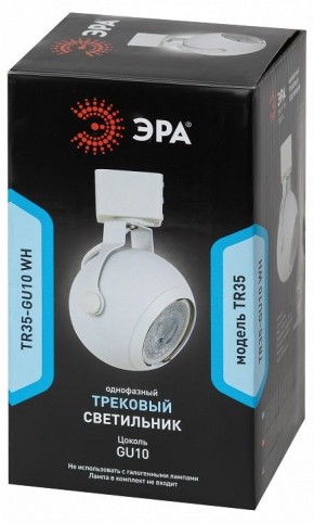 Светильник на штанге Эра  TR35-GU10 WH в Добрянке - dobryanka.ok-mebel.com | фото 3