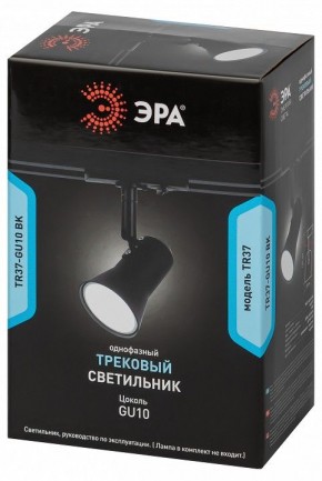 Светильник на штанге Эра  TR37-GU10 BK в Добрянке - dobryanka.ok-mebel.com | фото 5