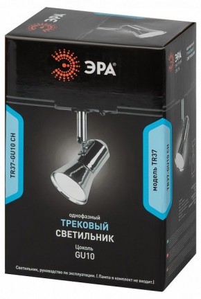 Светильник на штанге Эра  TR37-GU10 CH в Добрянке - dobryanka.ok-mebel.com | фото 5