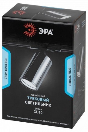 Светильник на штанге Эра  TR39-GU10 ВСН в Добрянке - dobryanka.ok-mebel.com | фото 4