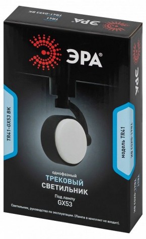 Светильник на штанге Эра  TR41-GX53 BK в Добрянке - dobryanka.ok-mebel.com | фото 9
