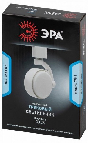 Светильник на штанге Эра  TR41-GX53 WH в Добрянке - dobryanka.ok-mebel.com | фото 9
