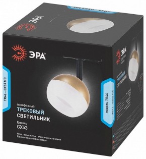 Светильник на штанге Эра  TR46 - GX53 MG в Добрянке - dobryanka.ok-mebel.com | фото 5