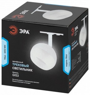 Светильник на штанге Эра  TR46 - GX53 WH в Добрянке - dobryanka.ok-mebel.com | фото 5