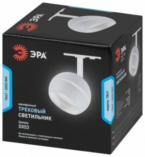 Светильник на штанге Эра  TR47 - GX53 WH в Добрянке - dobryanka.ok-mebel.com | фото 5