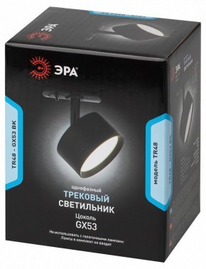 Светильник на штанге Эра  TR48 - GX53 BK в Добрянке - dobryanka.ok-mebel.com | фото 4