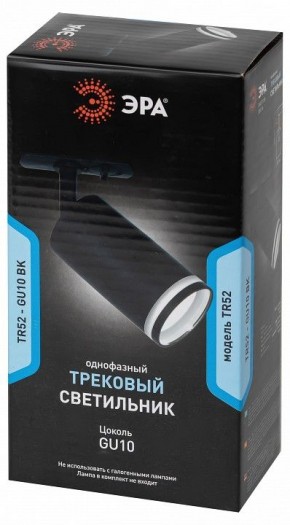 Светильник на штанге Эра  TR52 - GU10 BK в Добрянке - dobryanka.ok-mebel.com | фото 4