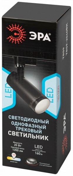Светильник на штанге Эра  TR59 - 2040 BK в Добрянке - dobryanka.ok-mebel.com | фото 7