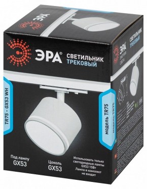 Светильник на штанге Эра  TR75 - GX53 WH в Добрянке - dobryanka.ok-mebel.com | фото 8