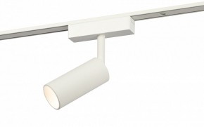 Светильник на штанге Эра  TRM-S5-3-8W4K-WH в Добрянке - dobryanka.ok-mebel.com | фото 2