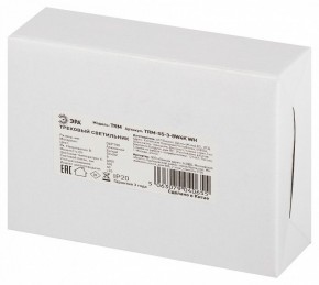 Светильник на штанге Эра  TRM-S5-3-8W4K-WH в Добрянке - dobryanka.ok-mebel.com | фото 8
