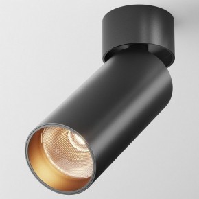 Светильник на штанге Maytoni FOCUS LED C055CL-L12B2.7K-W-B в Добрянке - dobryanka.ok-mebel.com | фото