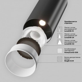 Светильник на штанге Maytoni Focus LED TR032-4-12WTW-M-DSZ-B в Добрянке - dobryanka.ok-mebel.com | фото 11
