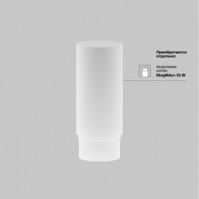 Светильник на штанге Maytoni Focus LED TR032-4-12WTW-M-DSZ-B в Добрянке - dobryanka.ok-mebel.com | фото 7