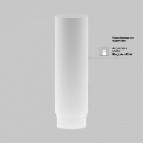 Светильник на штанге Maytoni Focus LED TR032-4-12WTW-M-DSZ-B в Добрянке - dobryanka.ok-mebel.com | фото 8