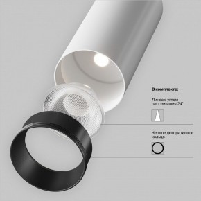 Светильник на штанге Maytoni Focus LED TR032-4-12WTW-M-DSZ-W в Добрянке - dobryanka.ok-mebel.com | фото 10