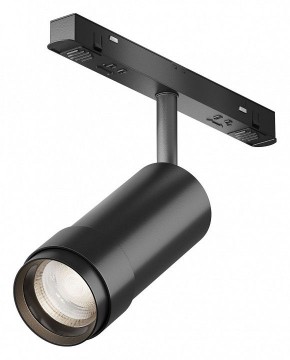 Светильник на штанге Maytoni Focus Zoom TR212-4-12WTW-DD2-Z-B в Добрянке - dobryanka.ok-mebel.com | фото