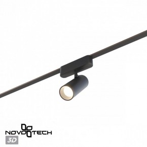 Светильник на штанге Novotech EASY 359470 в Добрянке - dobryanka.ok-mebel.com | фото 6