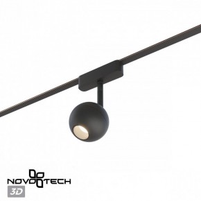 Светильник на штанге Novotech EASY 359471 в Добрянке - dobryanka.ok-mebel.com | фото 4