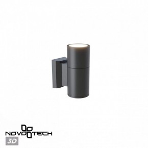 Светильник на штанге Novotech LANDSCAPE 370985 в Добрянке - dobryanka.ok-mebel.com | фото 3