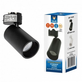 Светильник на штанге Volpe ULB-Q276 UL-00011816 в Добрянке - dobryanka.ok-mebel.com | фото 2