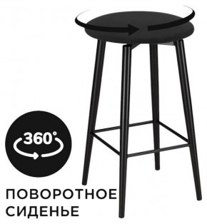 Табурет барный Гангток в Добрянке - dobryanka.ok-mebel.com | фото