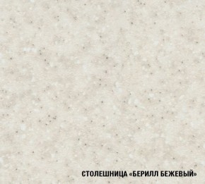 ТАТЬЯНА Кухонный гарнитур Лайт (1200 мм ) в Добрянке - dobryanka.ok-mebel.com | фото 7