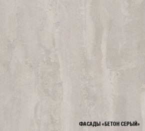 ТЕРЦИЯ Кухонный гарнитур Гранд Прайм (2100*2700 мм) в Добрянке - dobryanka.ok-mebel.com | фото 5