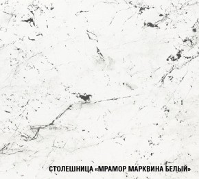 ТЕРЦИЯ Кухонный гарнитур Гранд Прайм (2100*2700 мм) в Добрянке - dobryanka.ok-mebel.com | фото 7